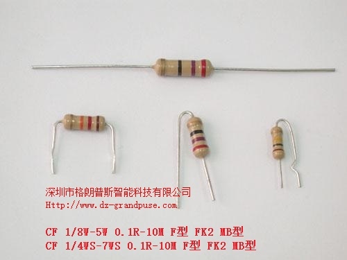 碳膜电阻