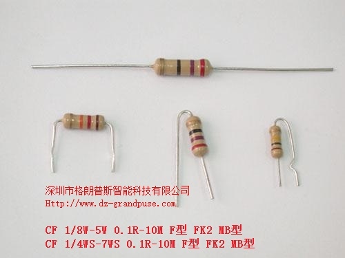 碳膜电阻