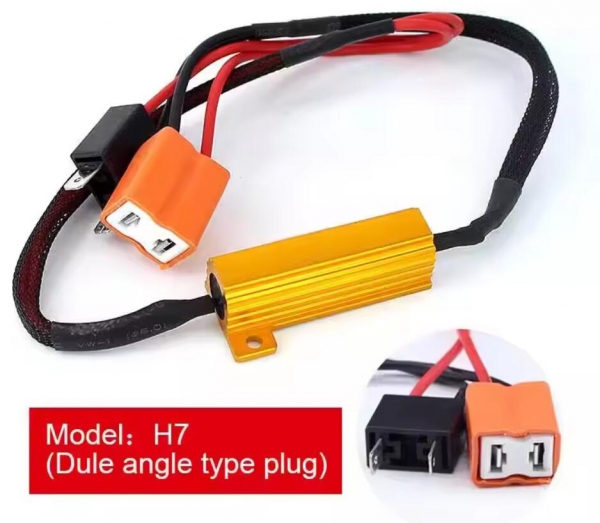 汽车灯H7专用电阻